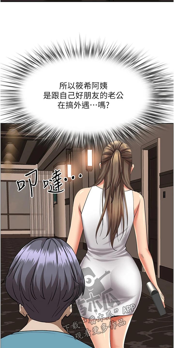 第77话26