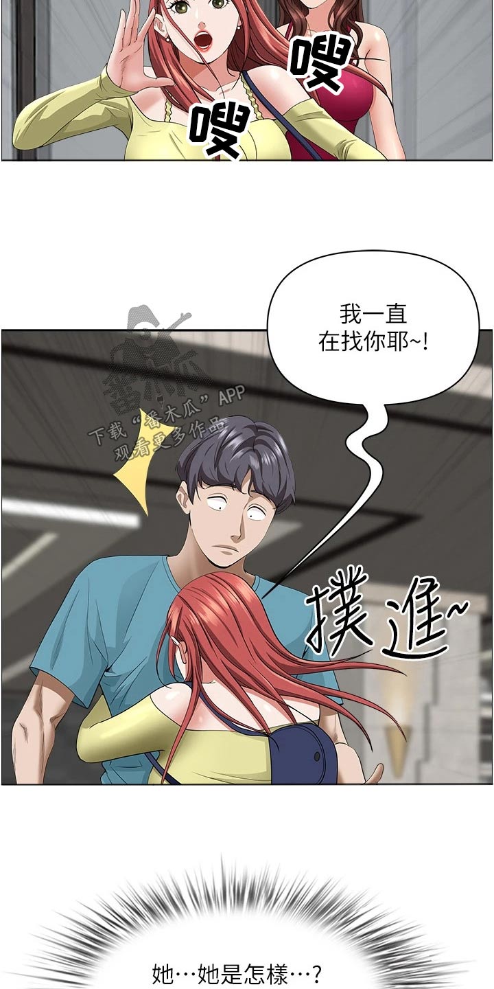 第79话27