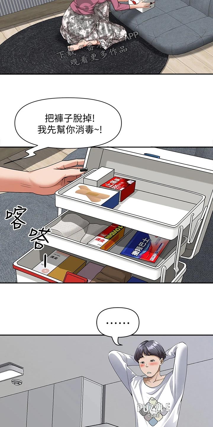 第22话27