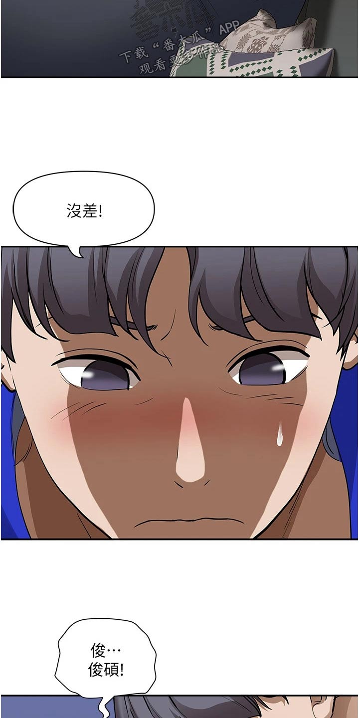 第35话15