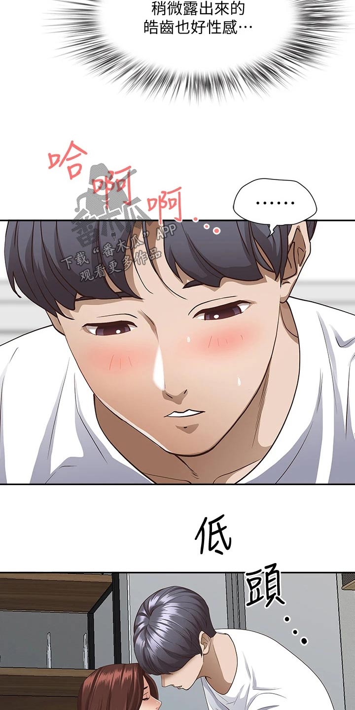 第25话9