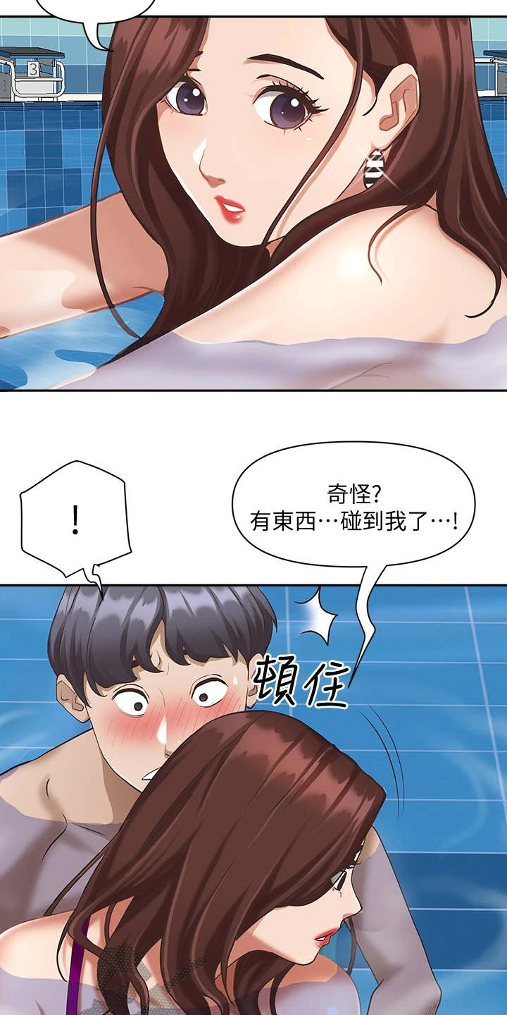 第17话1