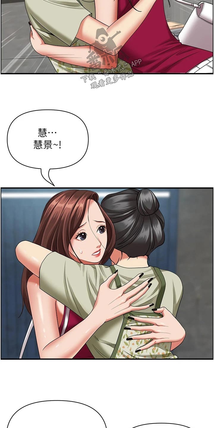第81话7