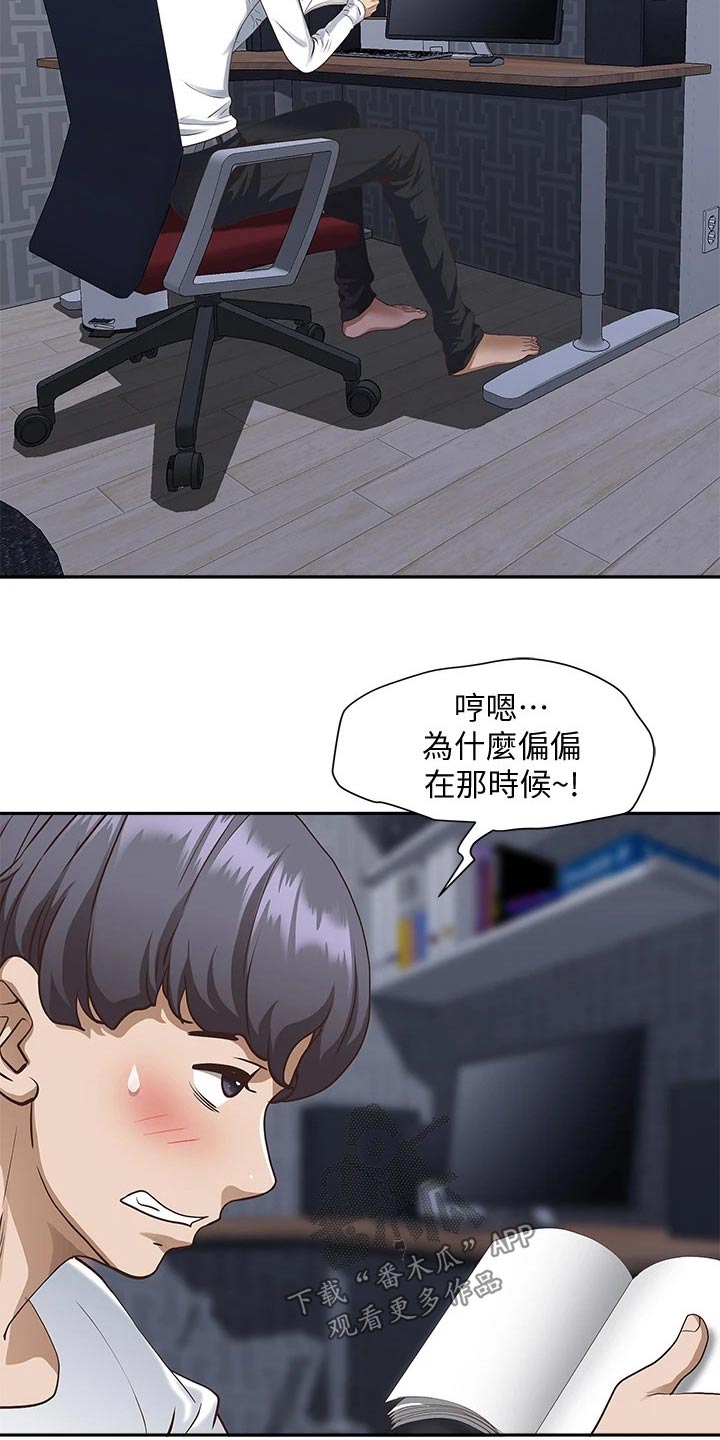 第21话2