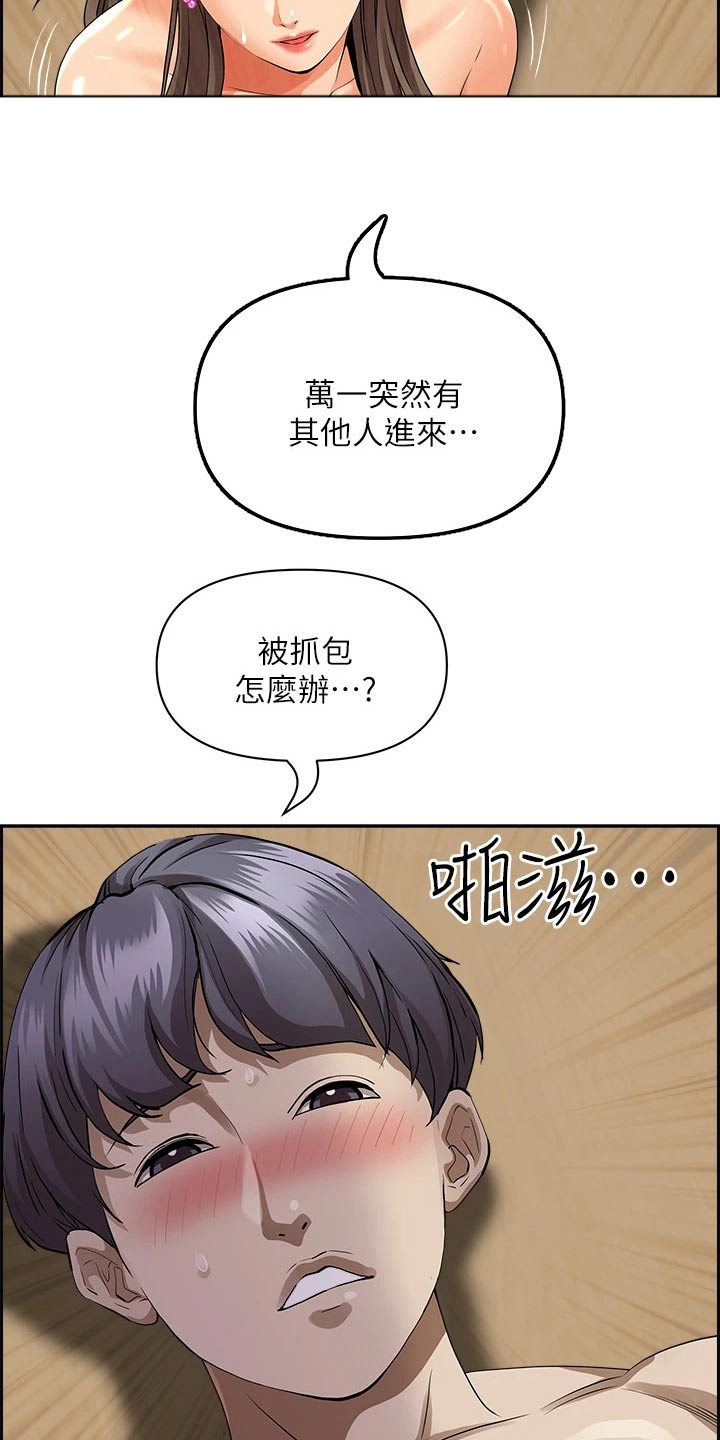 第61话9