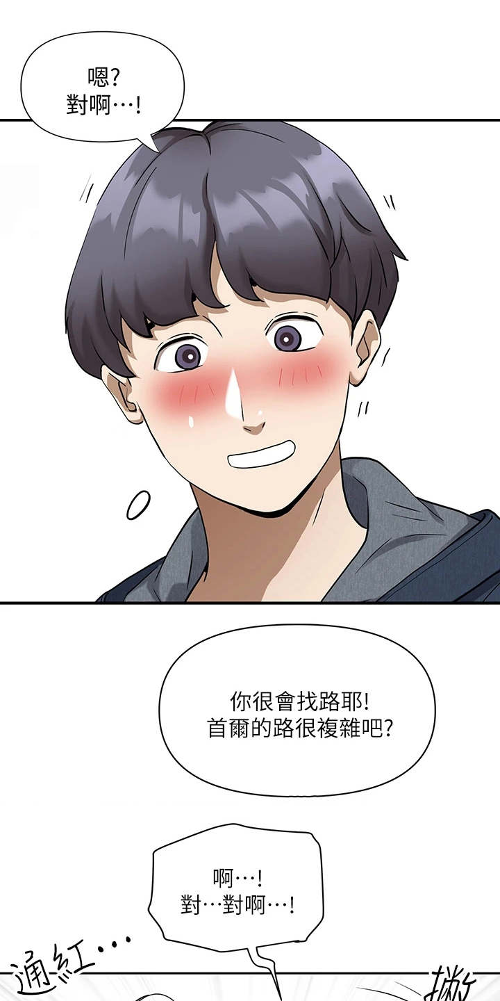 第3话13