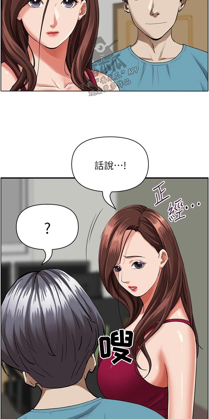 第81话14