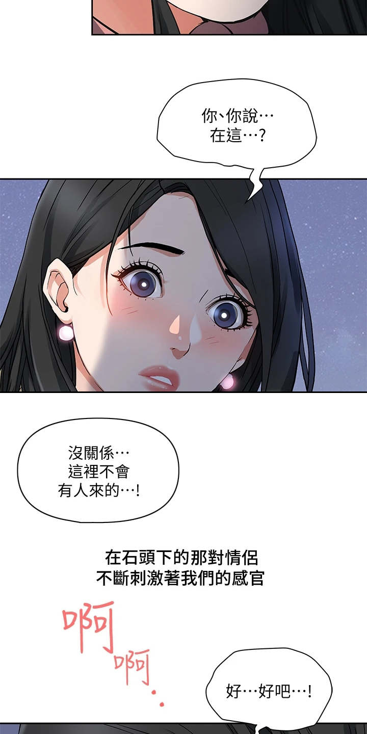 第2话10