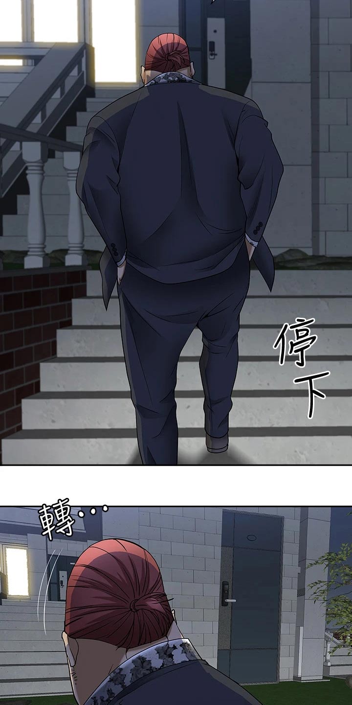 第19话19