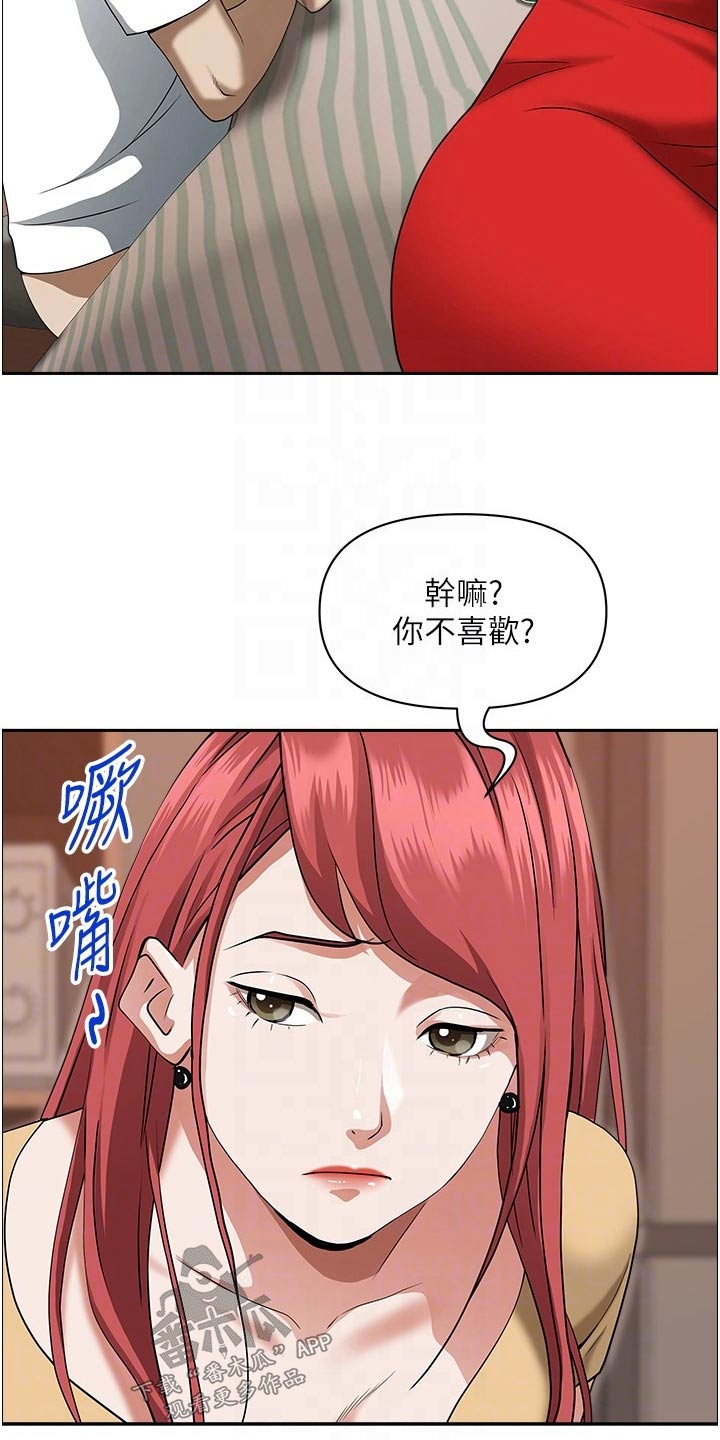 第57话1