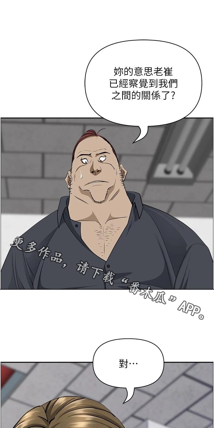 第85话0