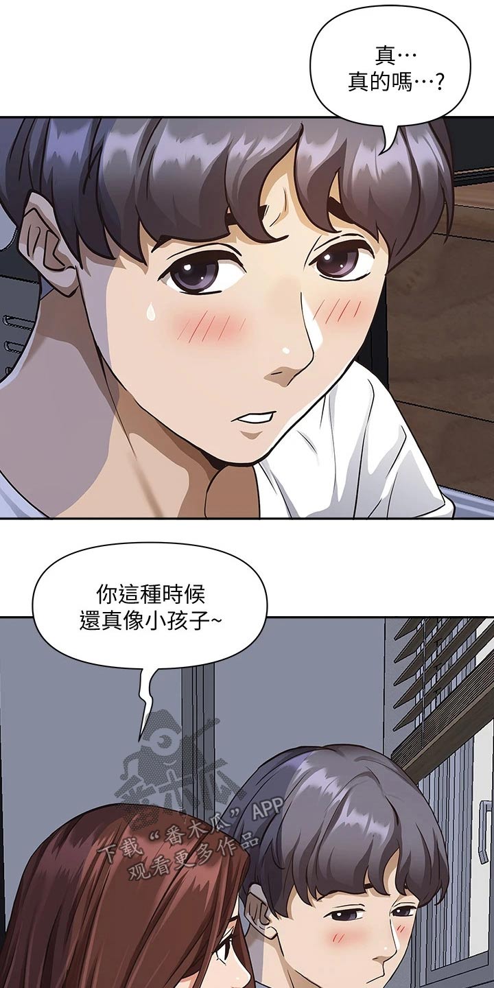 第19话0
