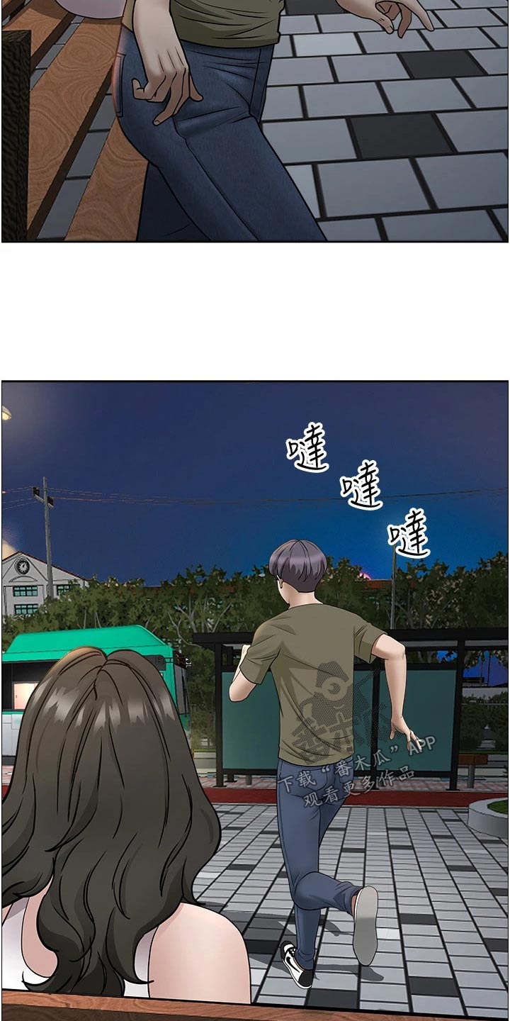 第45话4