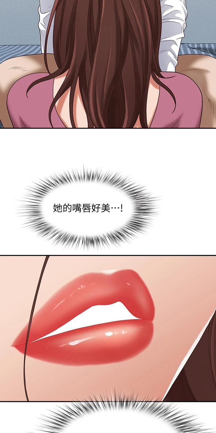 第25话8