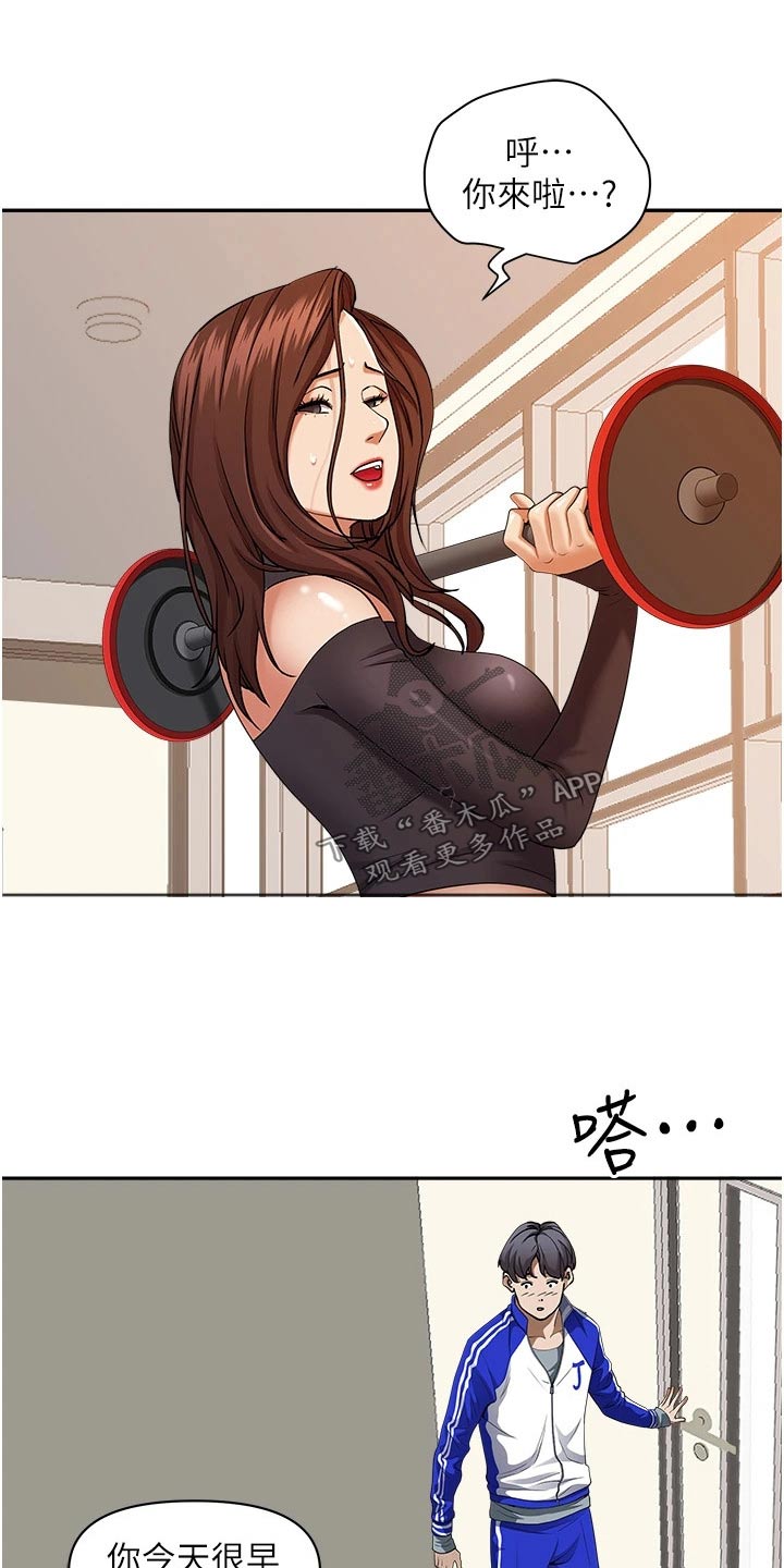 第38话13