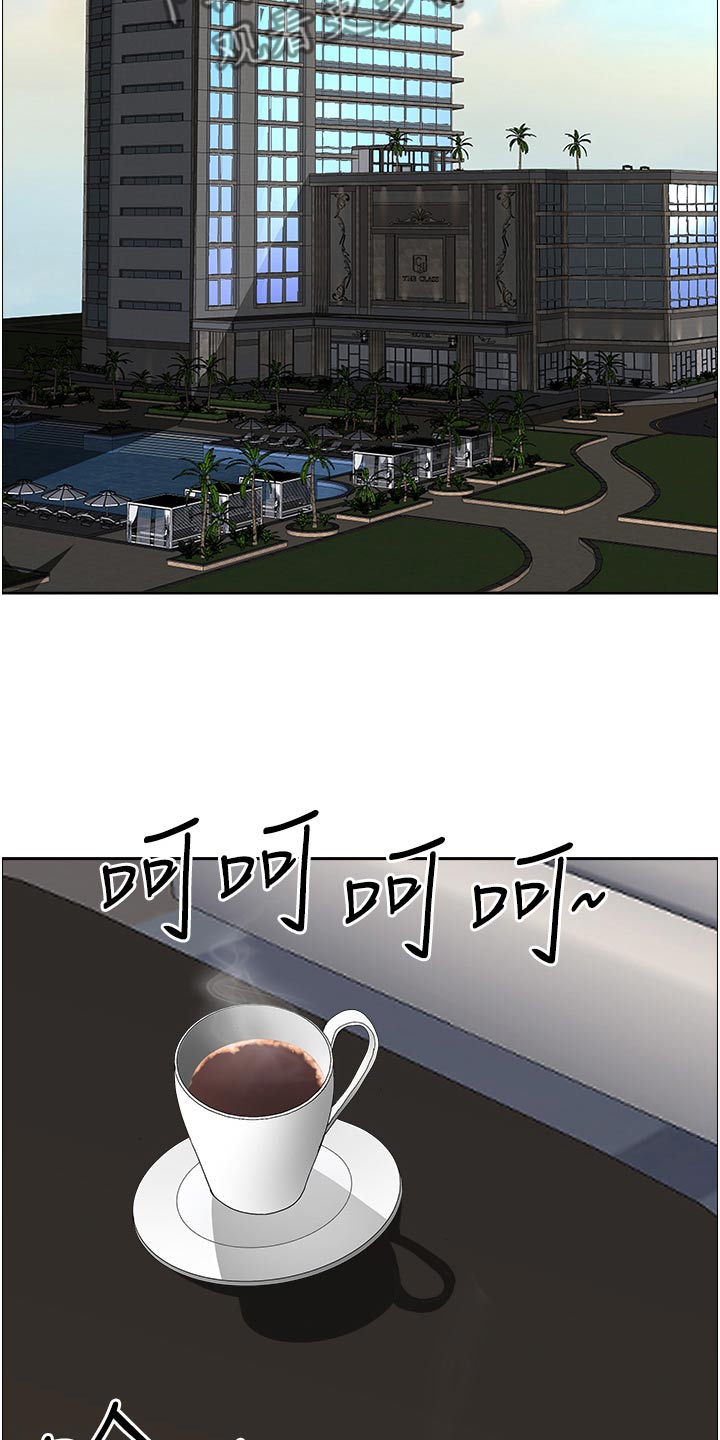 第88话8
