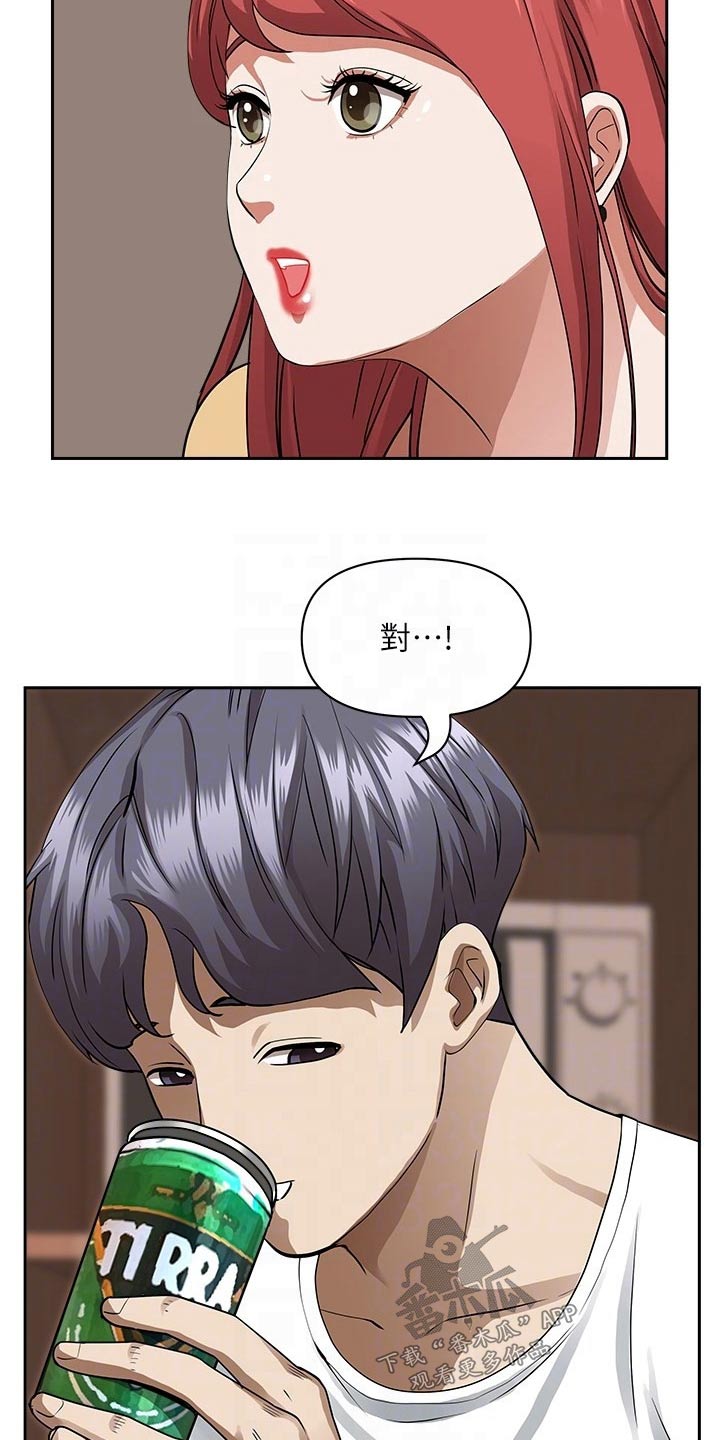 第57话7