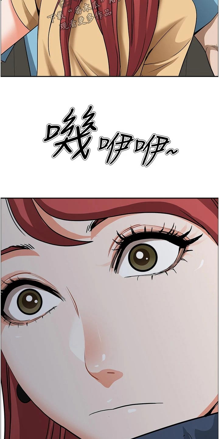 第67话18