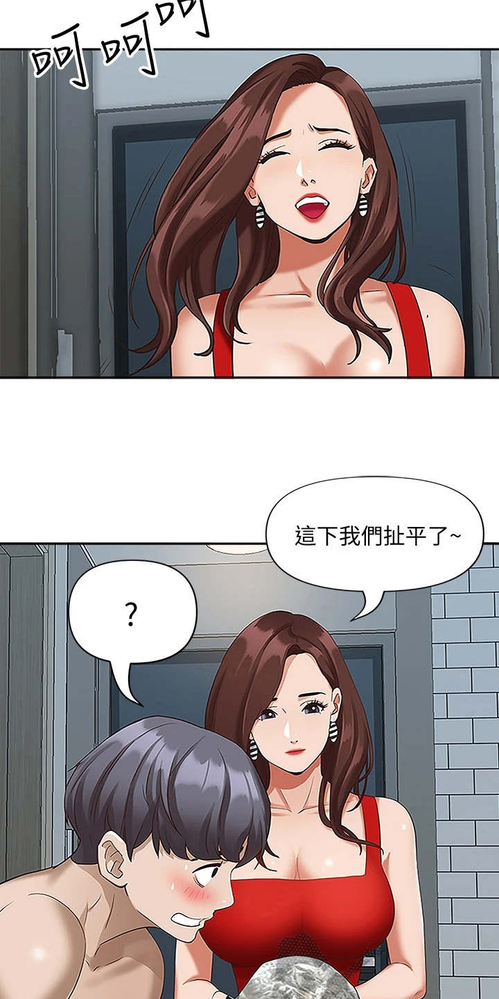 第9话5