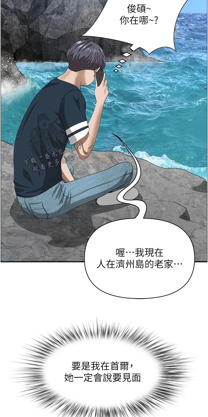第76话17