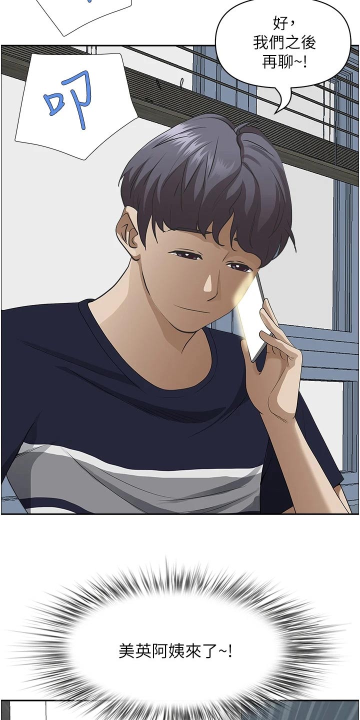 第63话15
