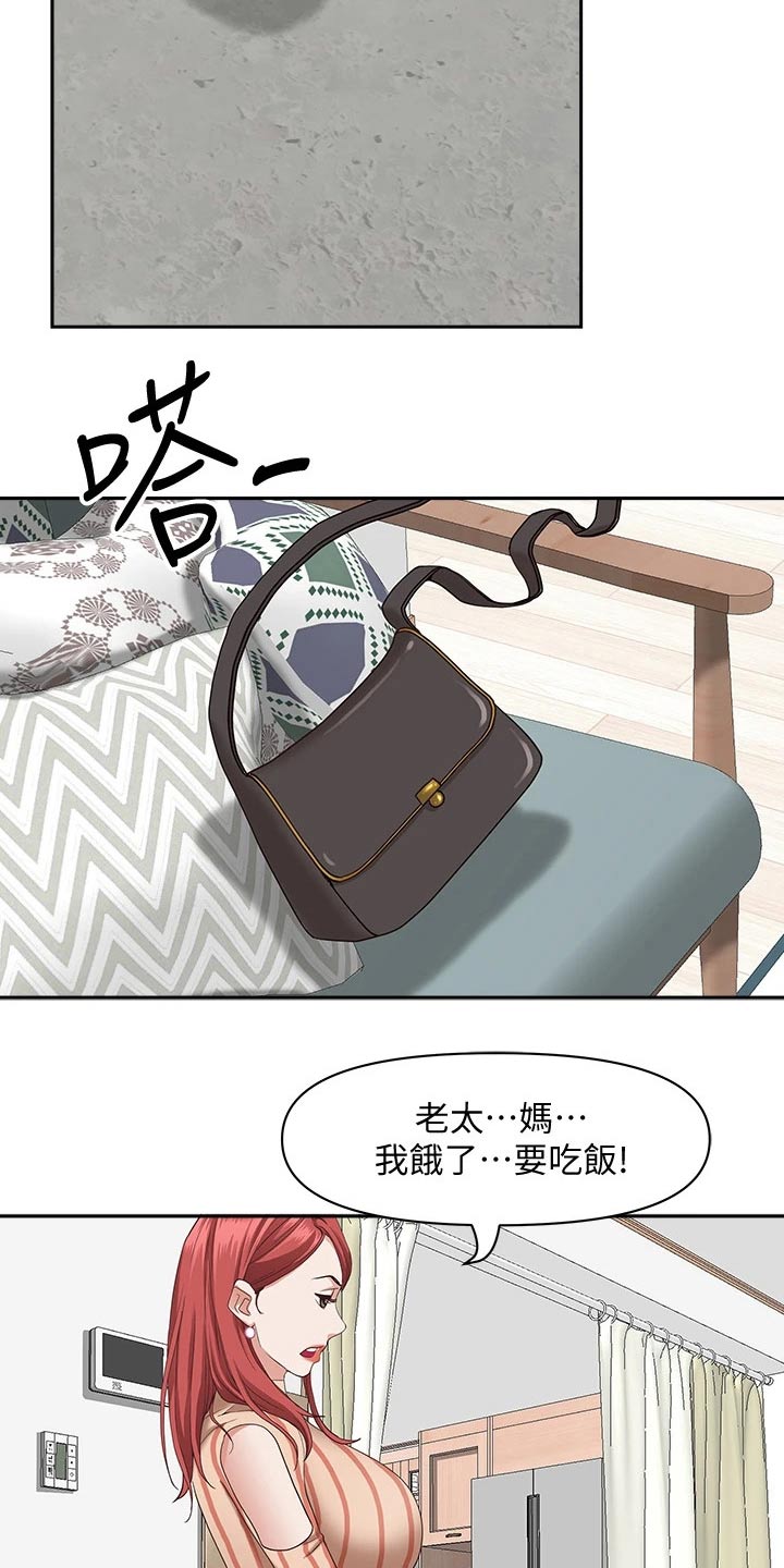 第26话13