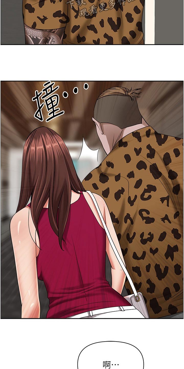 第86话4