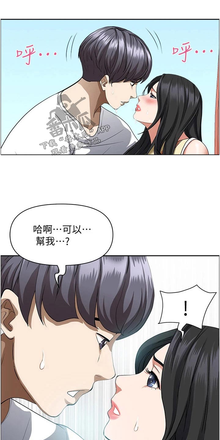 第50话9