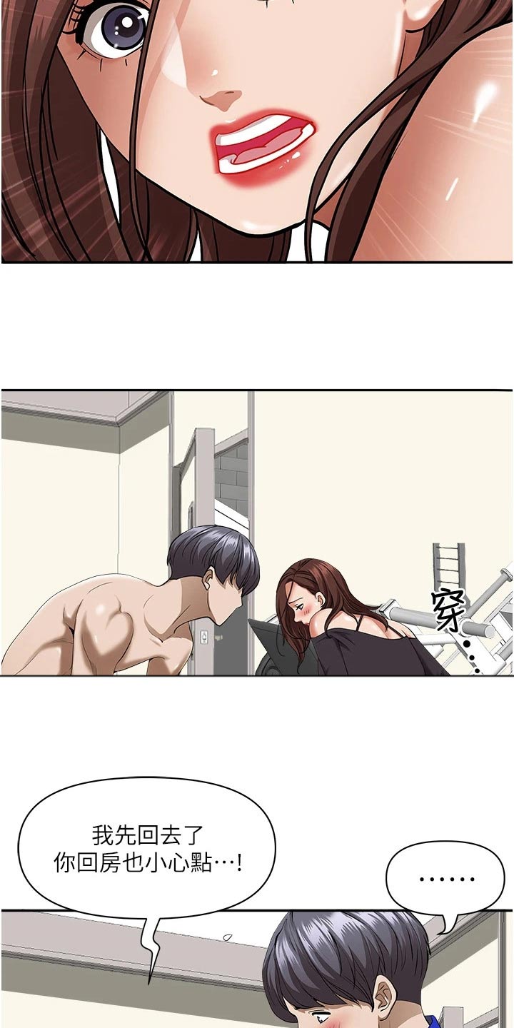 第41话8