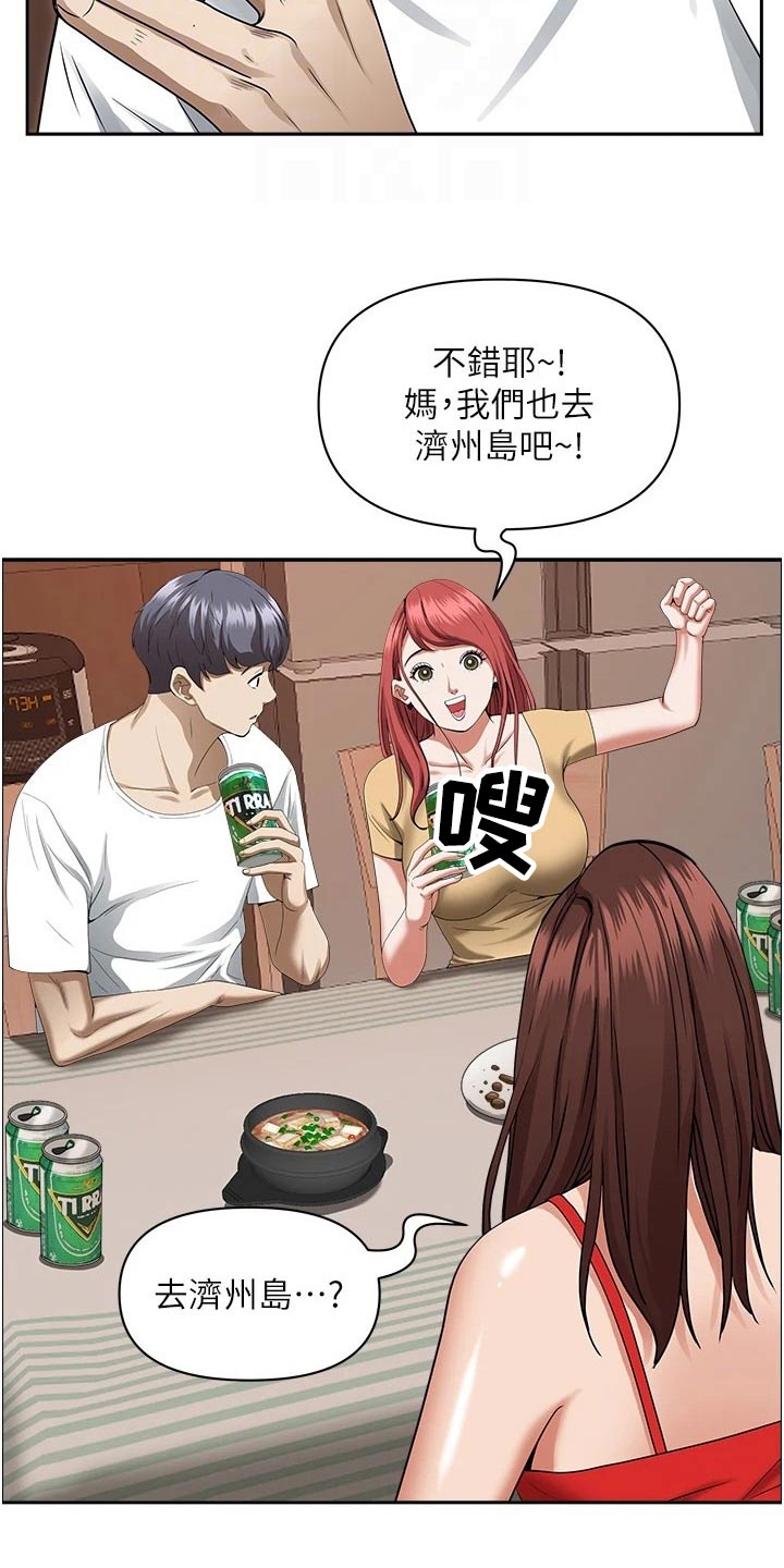 第57话8