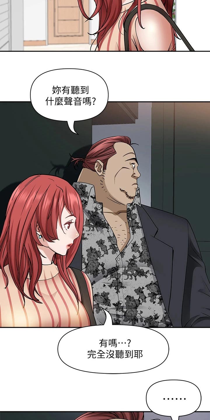 第20话11
