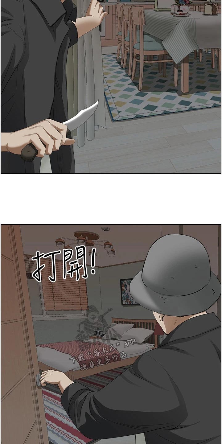 第71话6