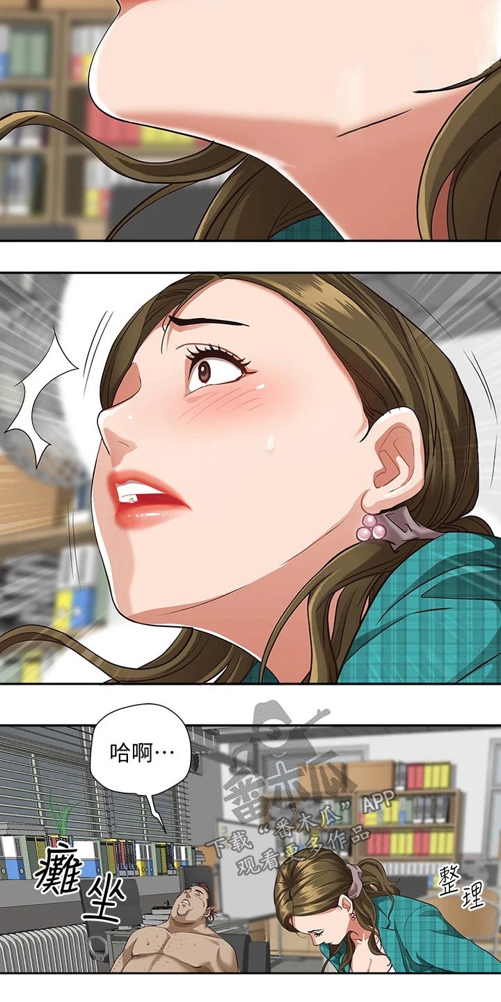 第24话5