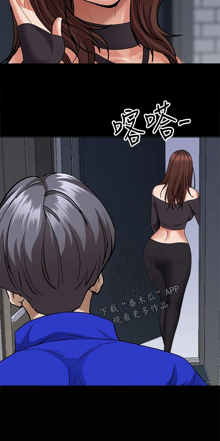 第37话6