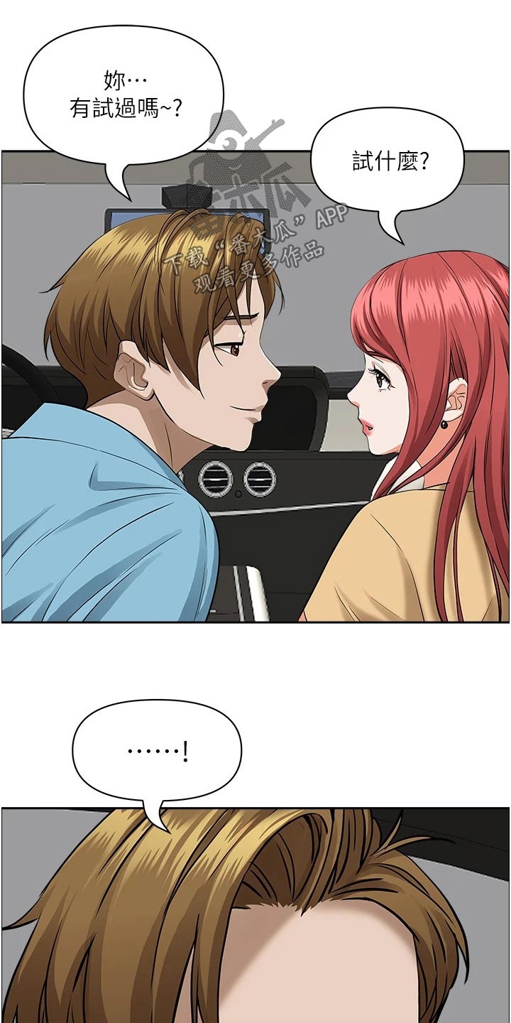 第65话15