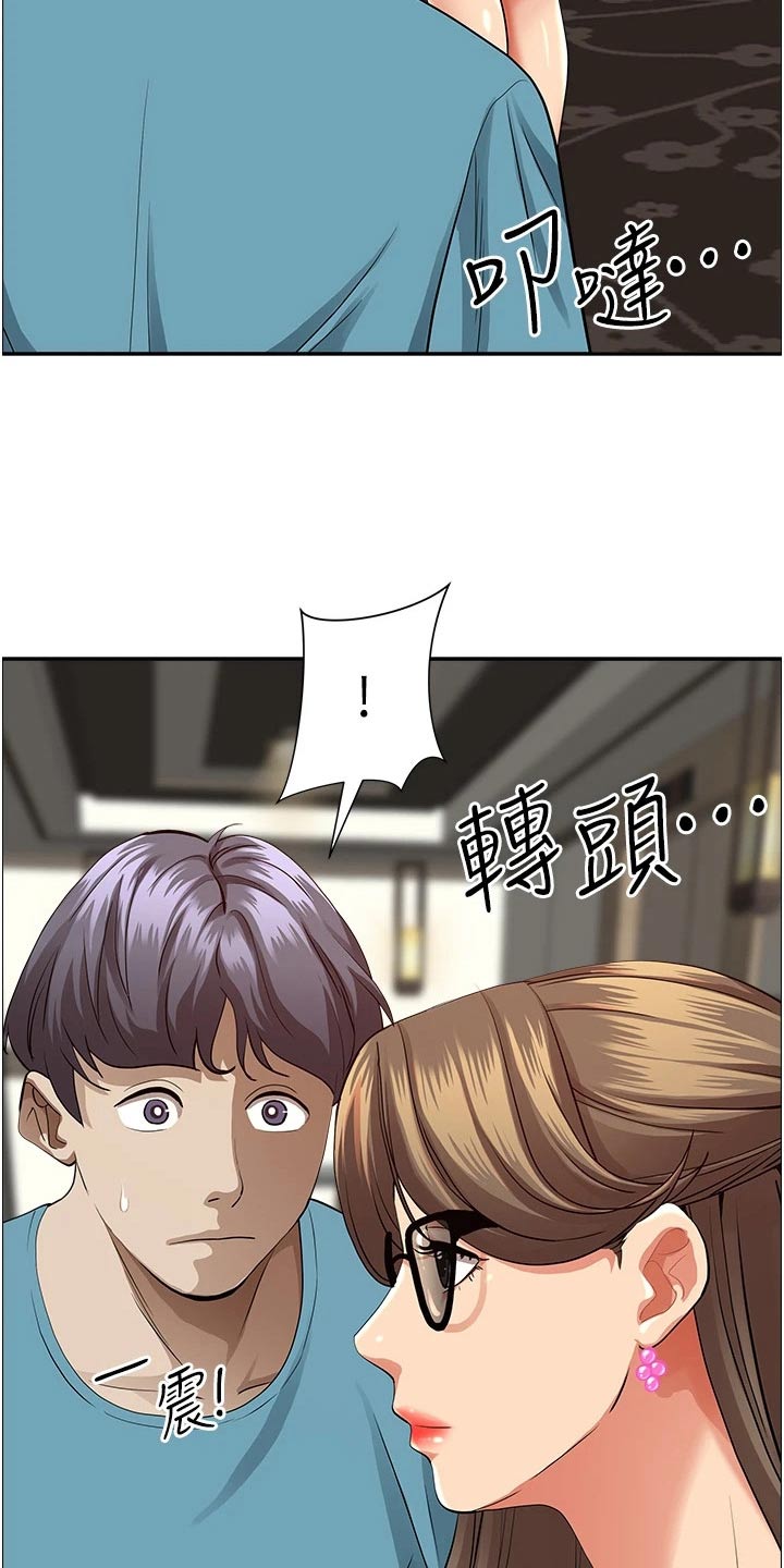 第77话27
