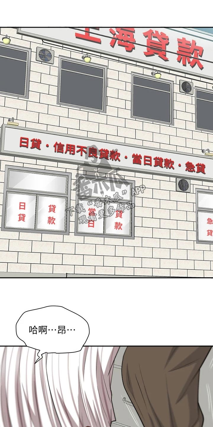 第23话25