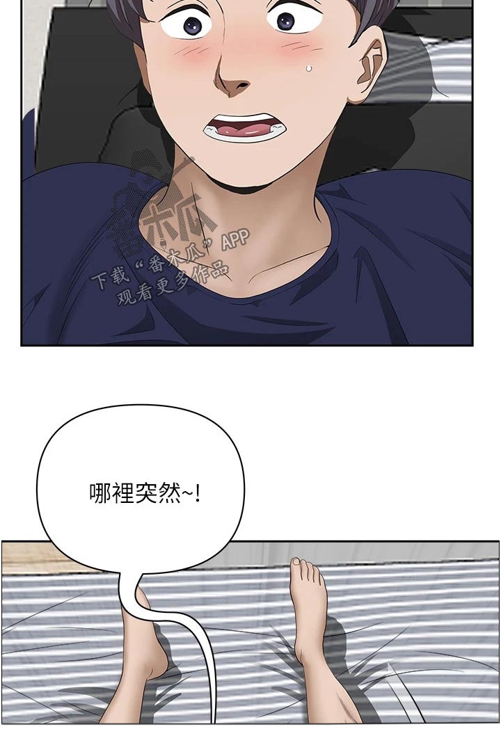 第74话6