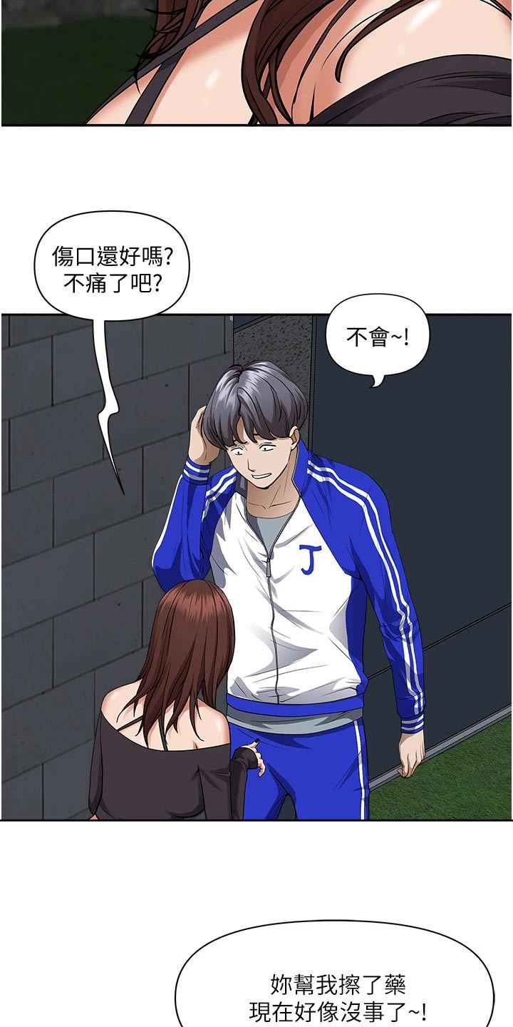 第33话17