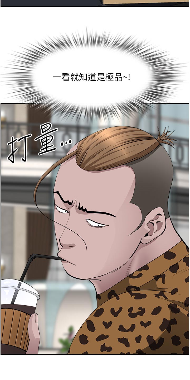 第91话9