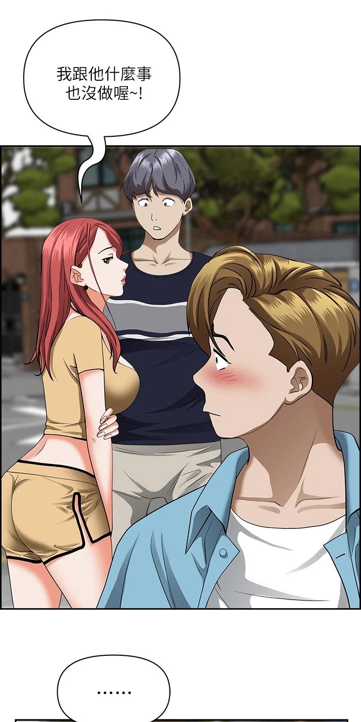 第68话11