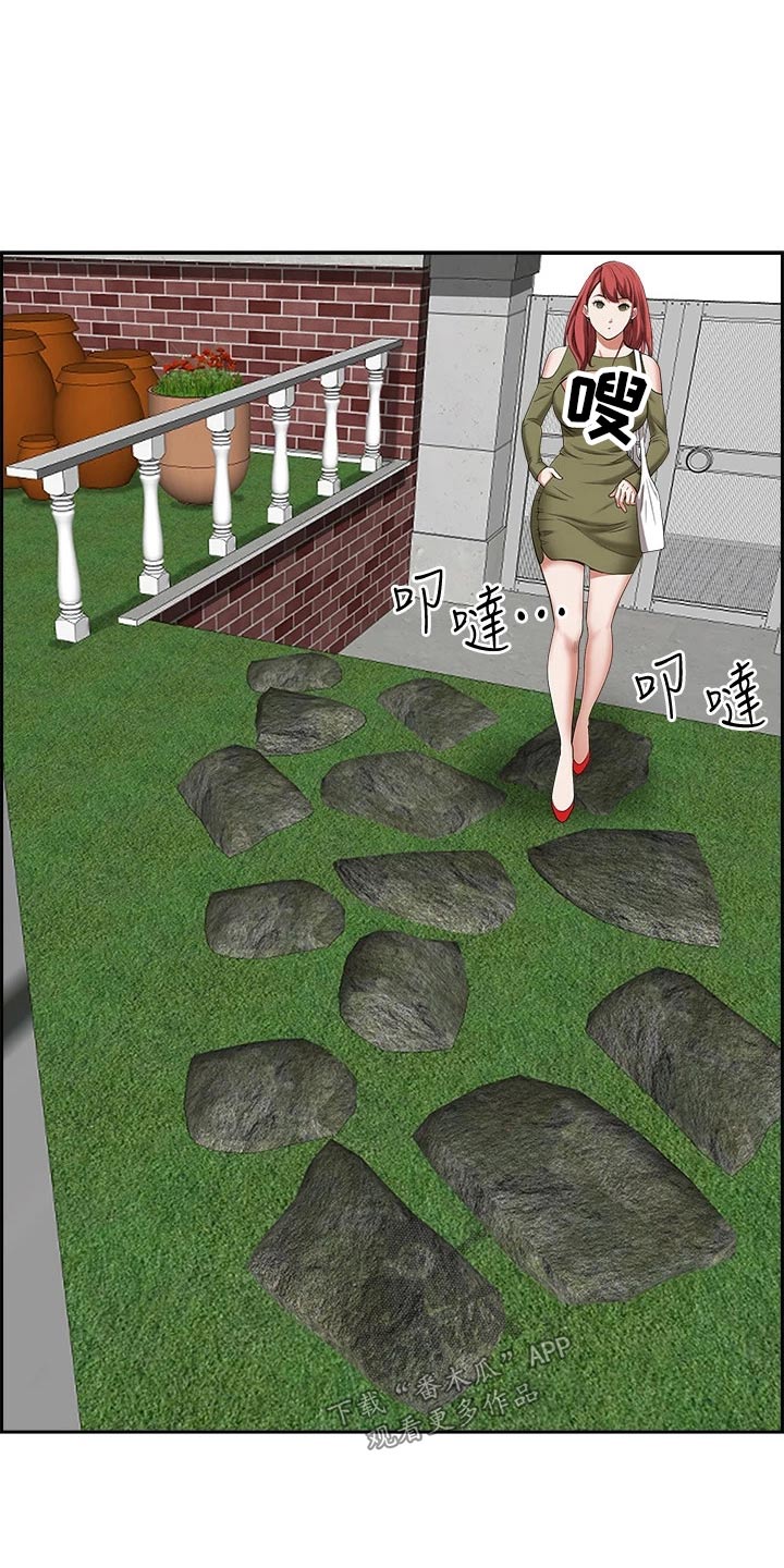 第47话13