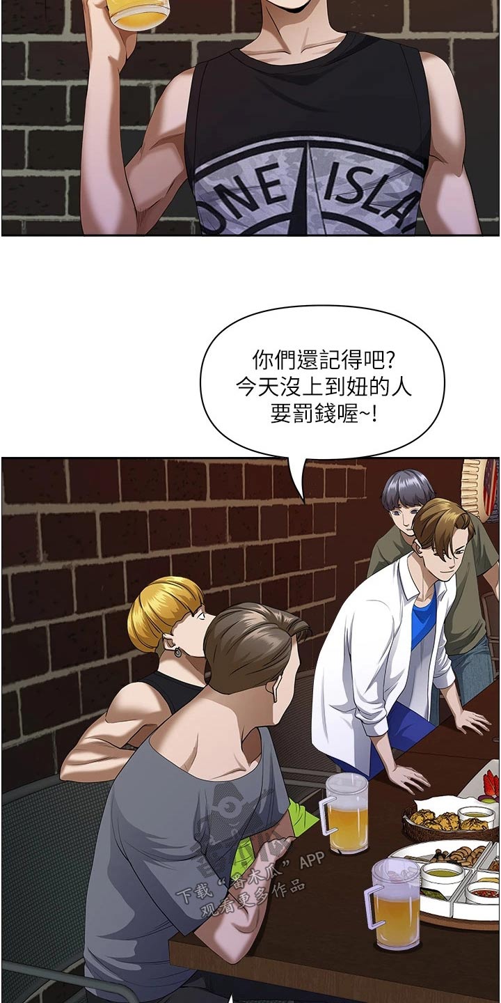 第43话21