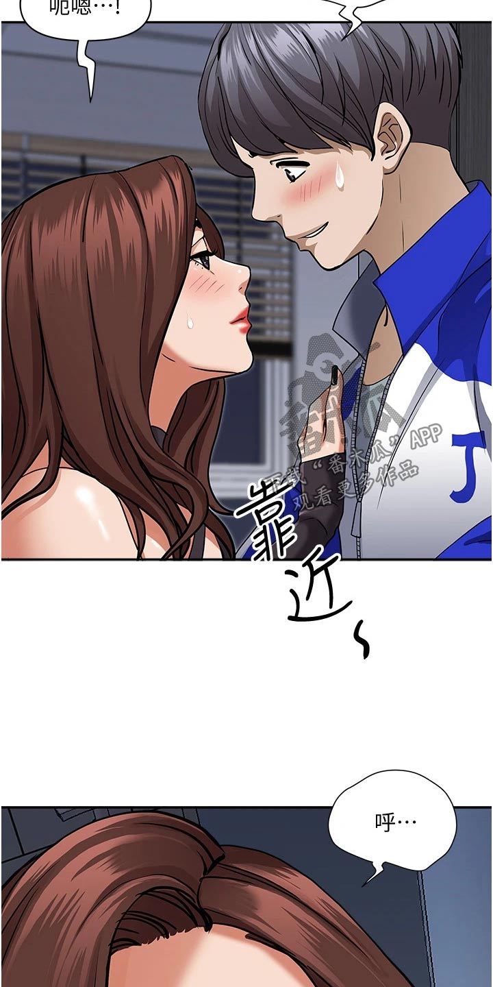 第36话2