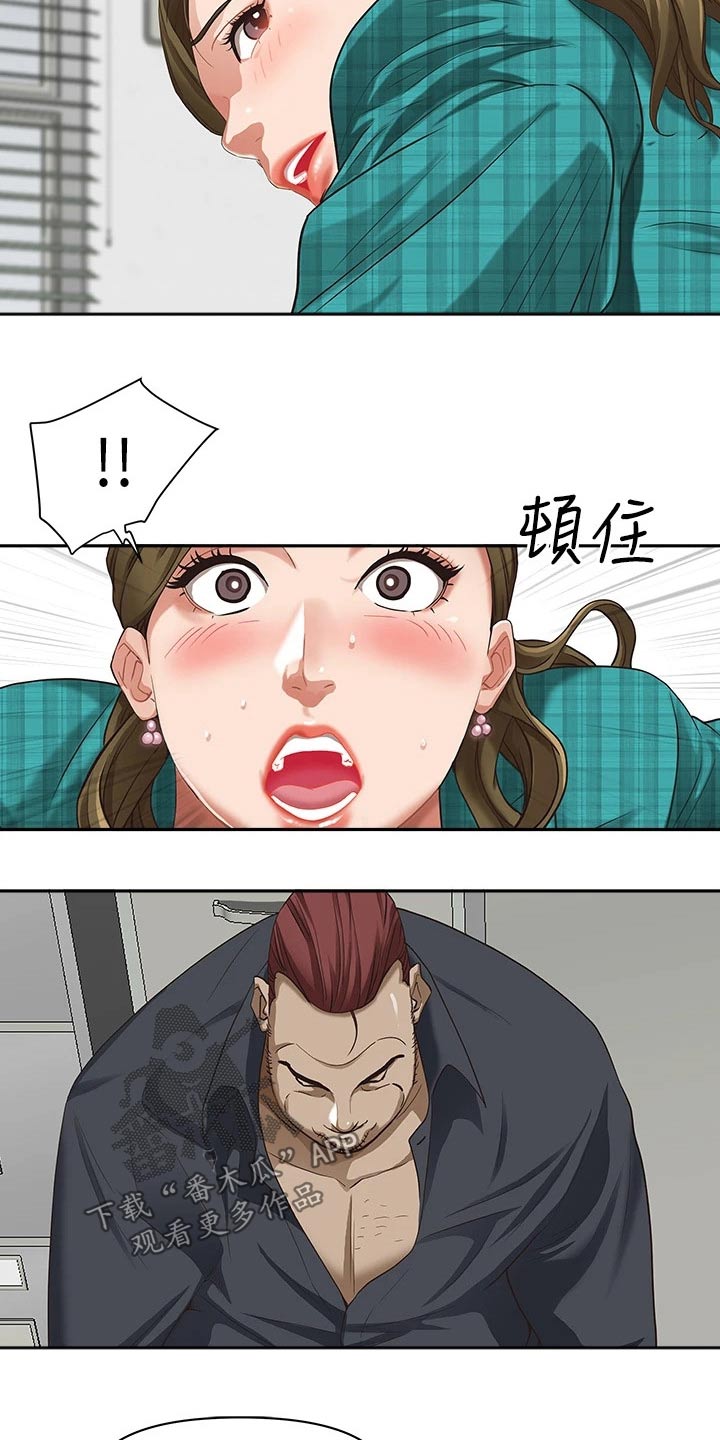 第24话1