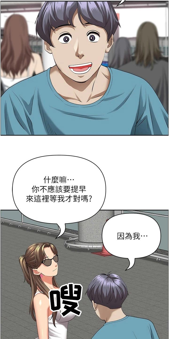 第77话5