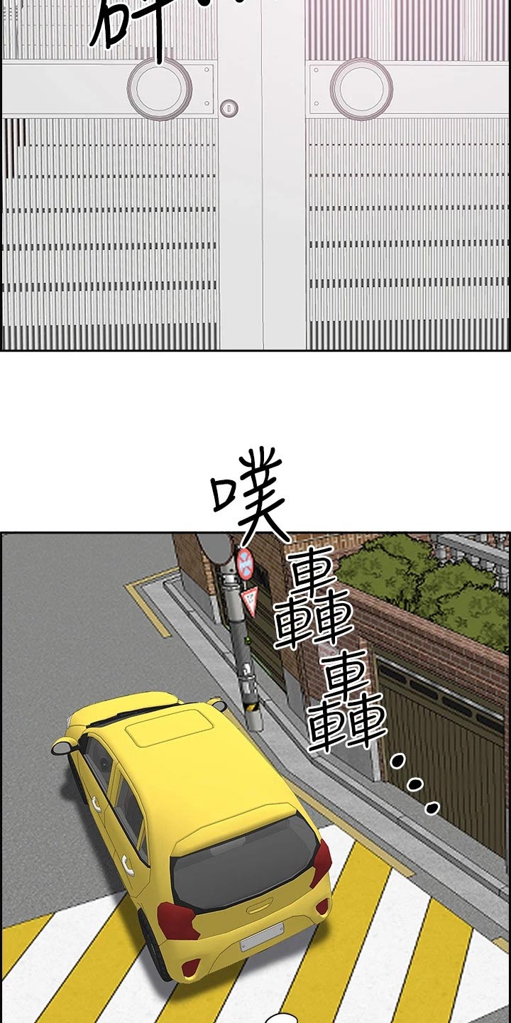 第69话5