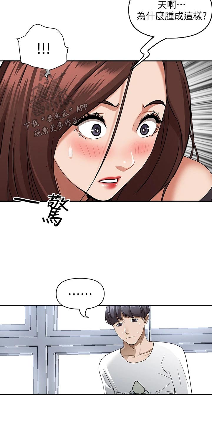 第31话7