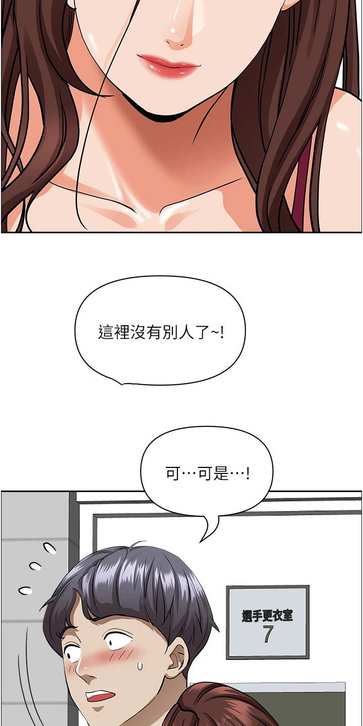 第60话13