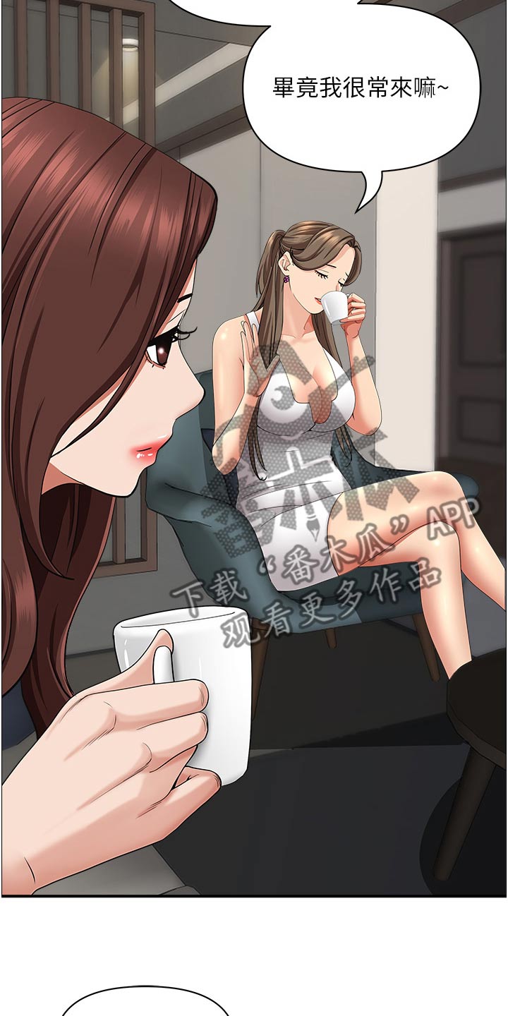 第88话12